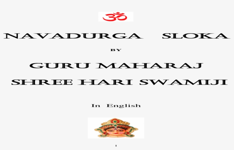 Nava Durga Slokam3 Om Mahapurushaaya Vidhmahae, Shri - Frog, transparent png #2592608