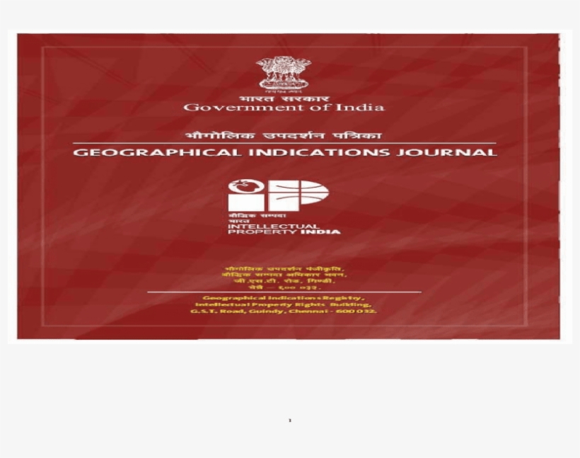 Flyer, transparent png #2592793