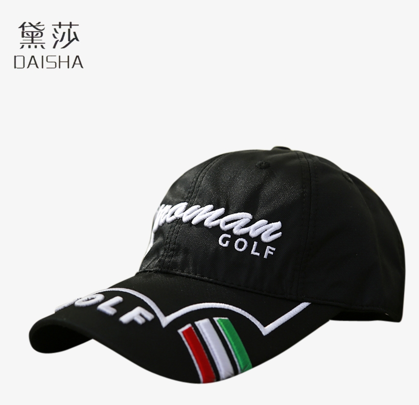 黛莎 Hat Male Korean Fashion Ladies Spring And Summer - Hat, transparent png #2593312