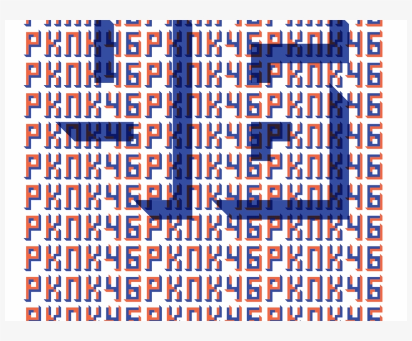 Large Wide Pknk46 B Net - Art, transparent png #2595448