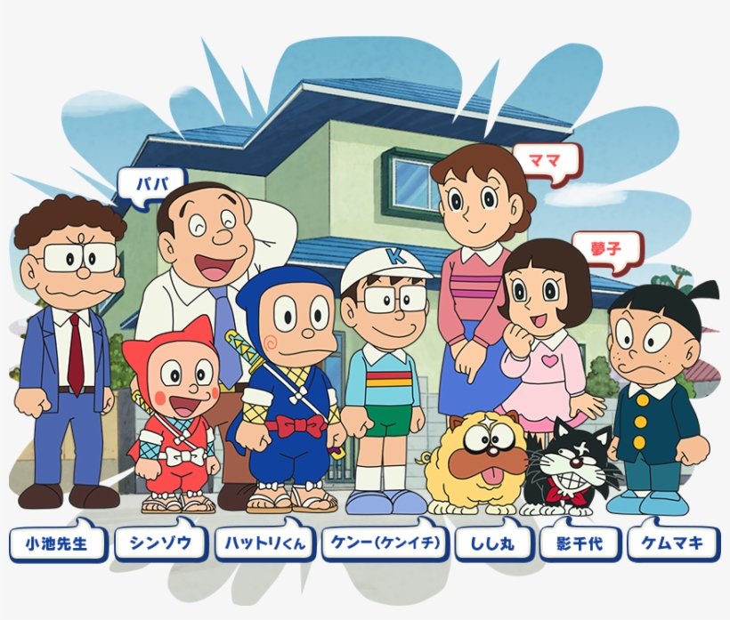 Chart - Ninja Hattori Characters Name, transparent png #2598424
