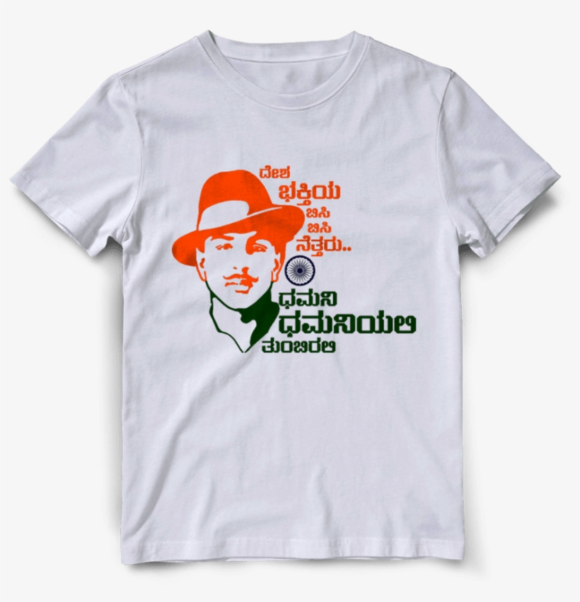 T-shirt, transparent png #268154