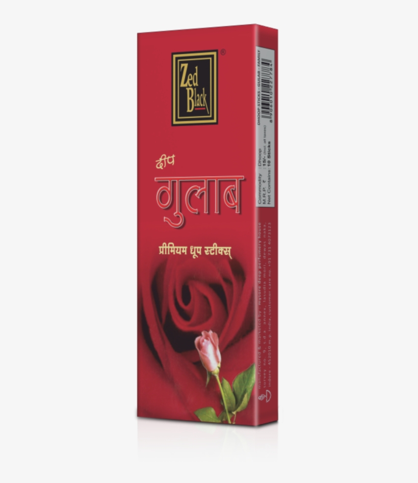 Add To Wishlist - Garden Roses, transparent png #2602861