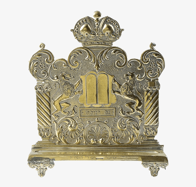Hanukkah Lamp, Fragment - Bratislava, transparent png #2604408