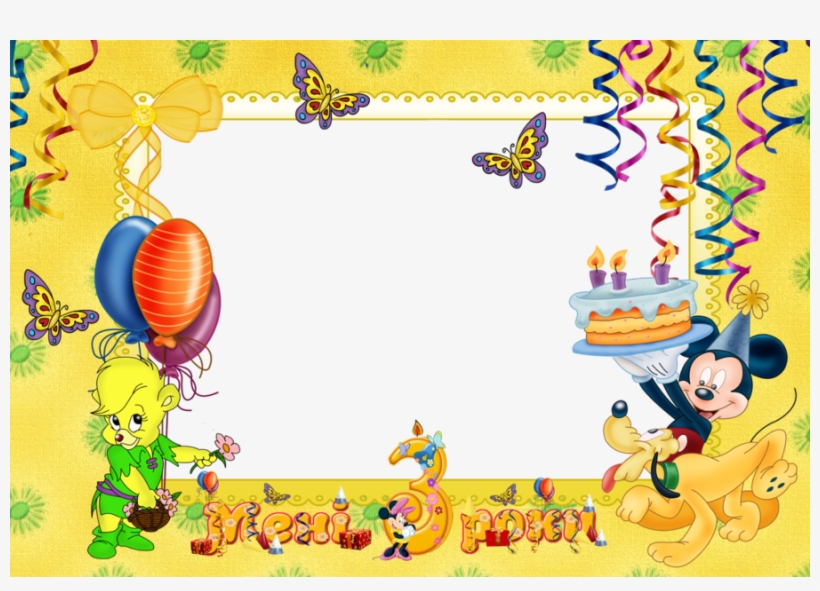 Download Happy Birthday Photo Frames For Kids Clipart - Happy Birthday Frames Png, transparent png #2606475