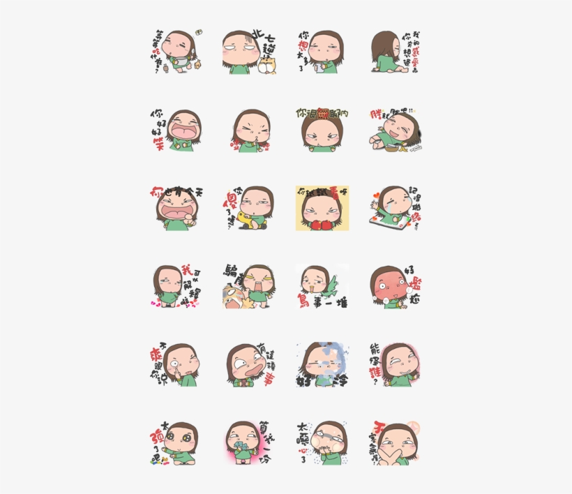 Cha Bao Mei's Best Friend Forever, transparent png #2609274