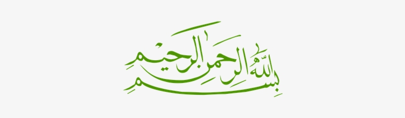 Islamic, Calligraphy, Art, Islamic Art - Bismillah, transparent png #2611310