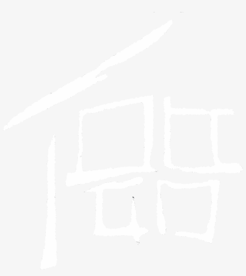 Shree Housing Developers - Real Estate Development, transparent png #2612168