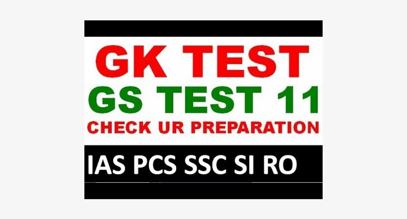 Upsc /uppsc -ro//aro - Poster, transparent png #2612639