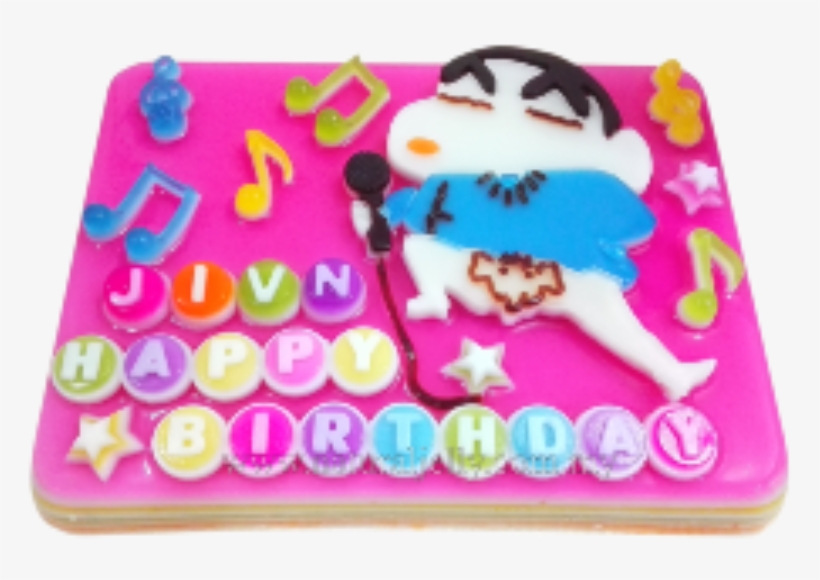 Home - Singing, transparent png #2613824