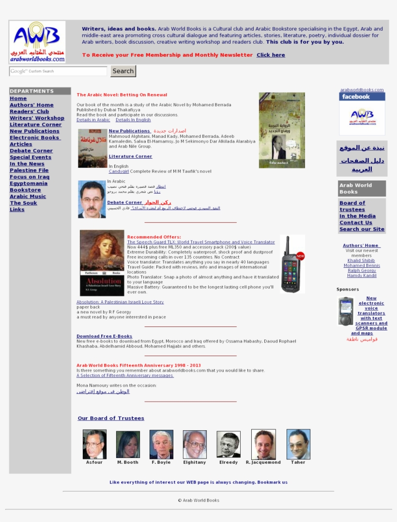 Arabworldbooks Competitors, Revenue And Employees - Web Page, transparent png #2614738