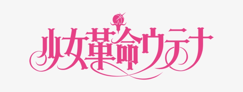 Etc 050 - Utena Logo, transparent png #2615266