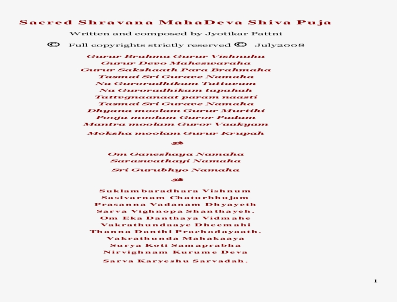 Document, transparent png #2617327