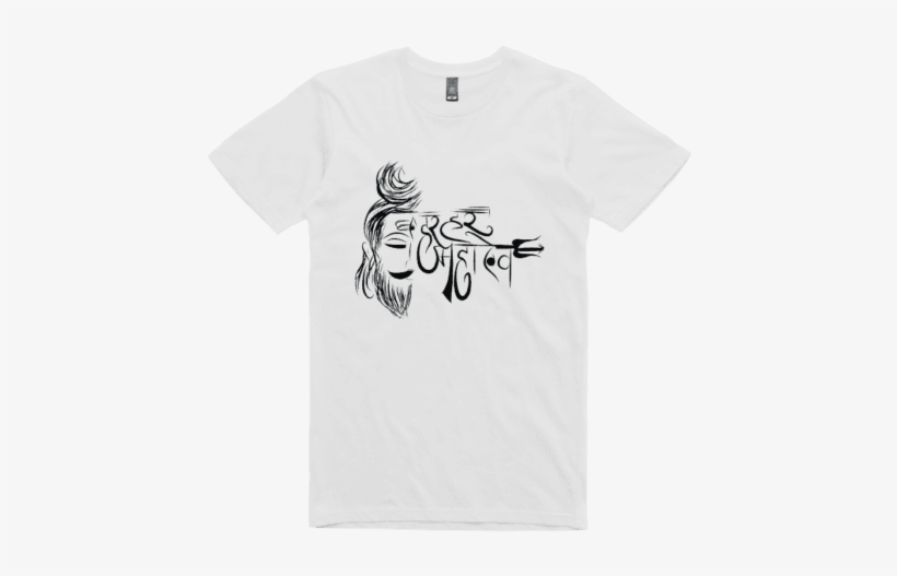 Har Har Mahadev Printed T Shirt White Colour - Supreme 20th Anniversary Box Logo T Shirt, transparent png #2621131