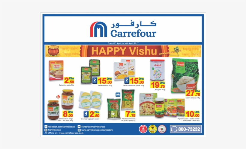 Happy Vishu From Carrefour Until 14th April - Carrefour Offers Kuwait, transparent png #2622303