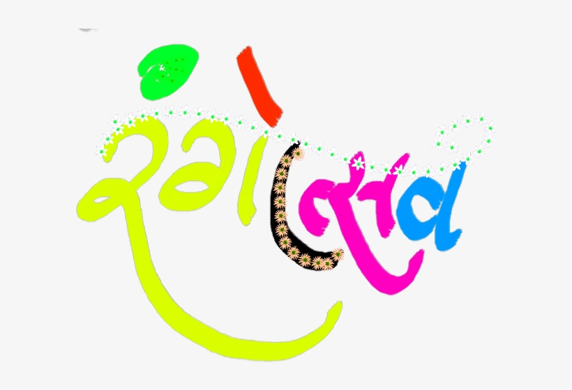 Graphic Design, transparent png #2622323