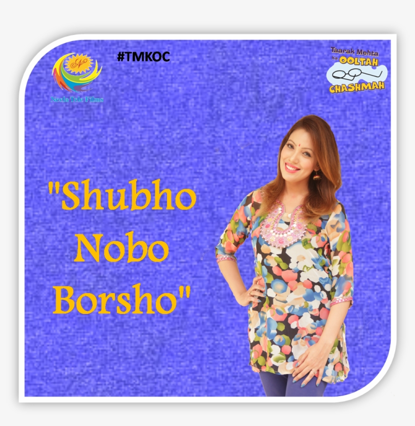 #happybengalinewyear Hashtag On Twitter - Girl, transparent png #2622581