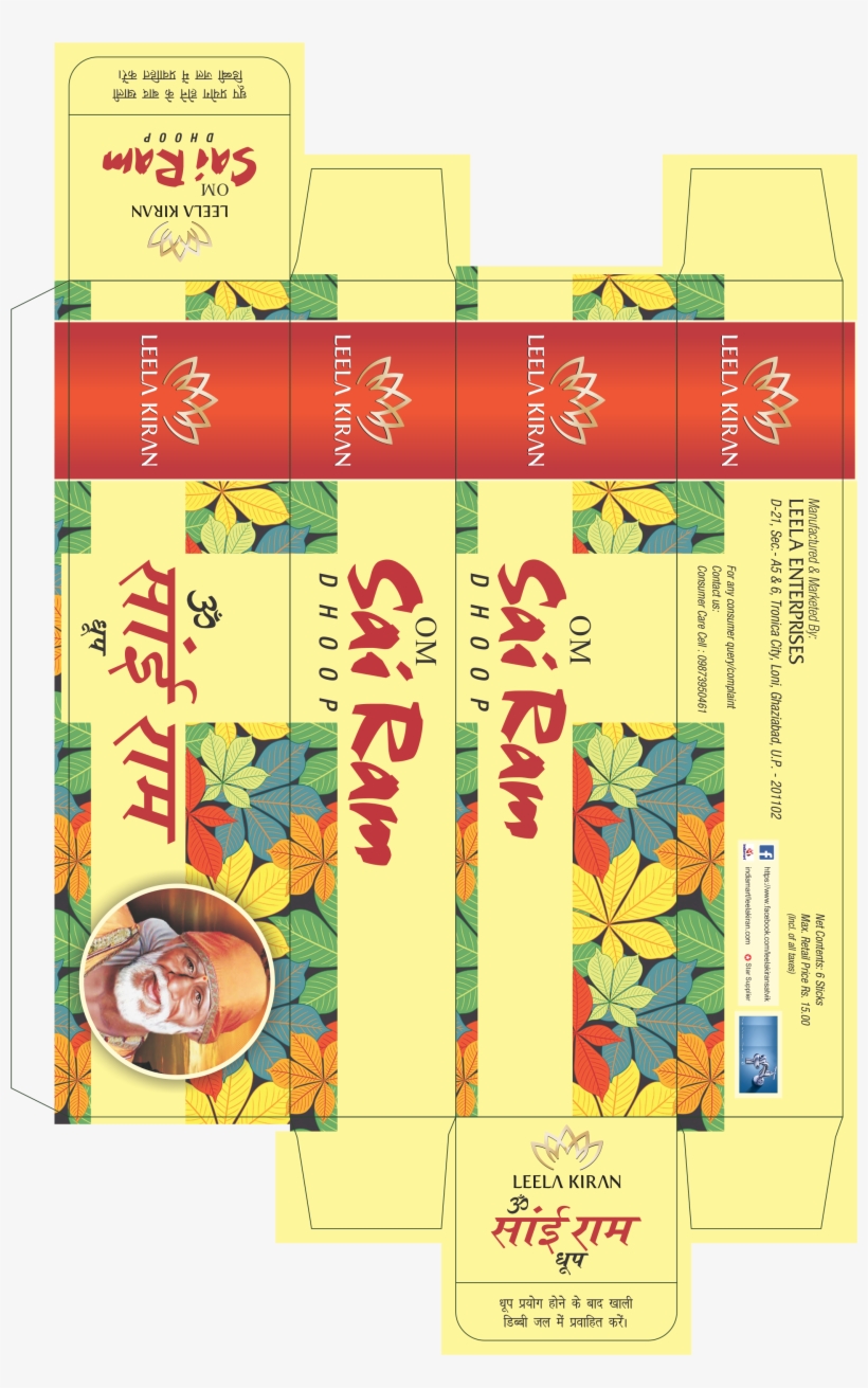 Incense Wholesale, Incense Sticks Manufacturers, Agarbatti - Sai Mantra: 108 Dhun Chants (non Stop), transparent png #2624912