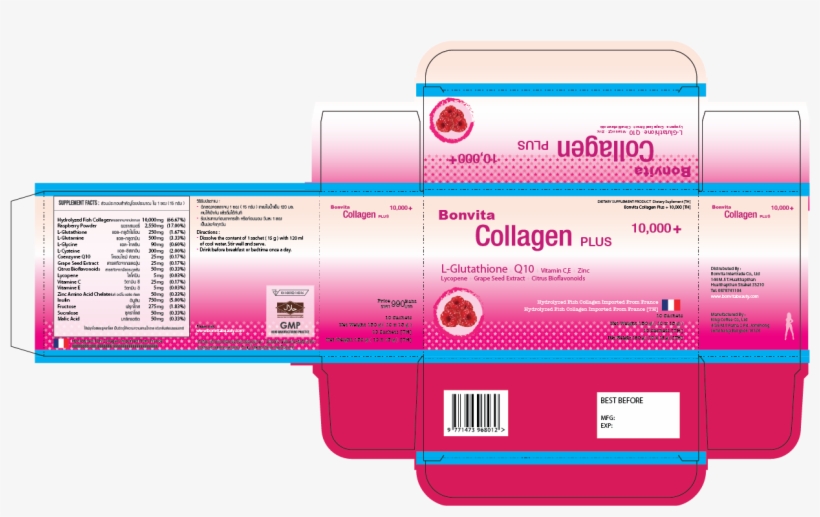 Packaging Design By Bp For Watanyoo Thannipat - Collagen Packaging Design, transparent png #2625309
