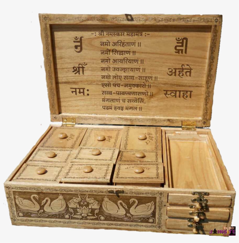 Size 8 12,rs 10000,puja Peti - Inch, transparent png #2625744