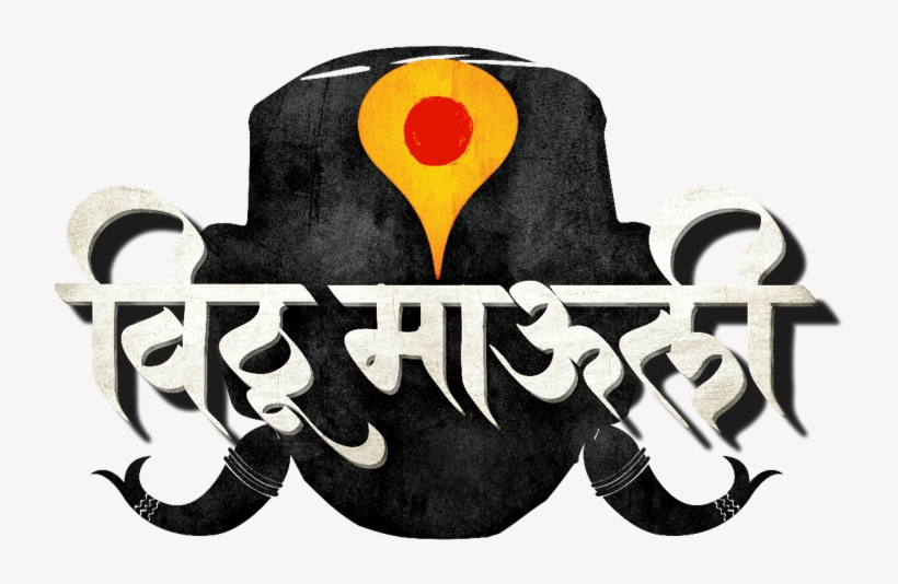 Vithu Mauli Free Transparent Png Download Pngkey