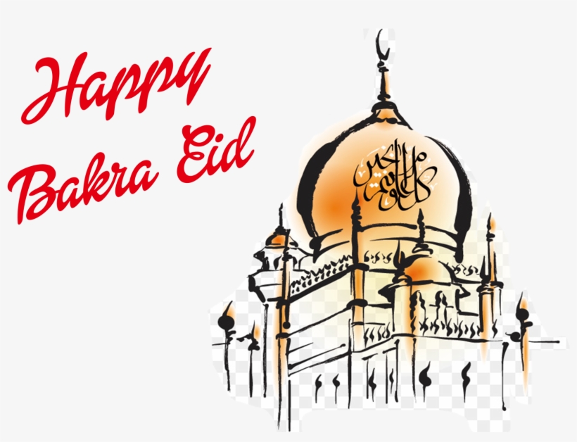 Eid Ul Adha Png, transparent png #2632314