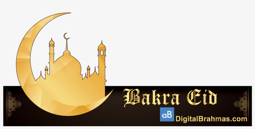 Preview Overlay - Eid Al-adha, transparent png #2632659