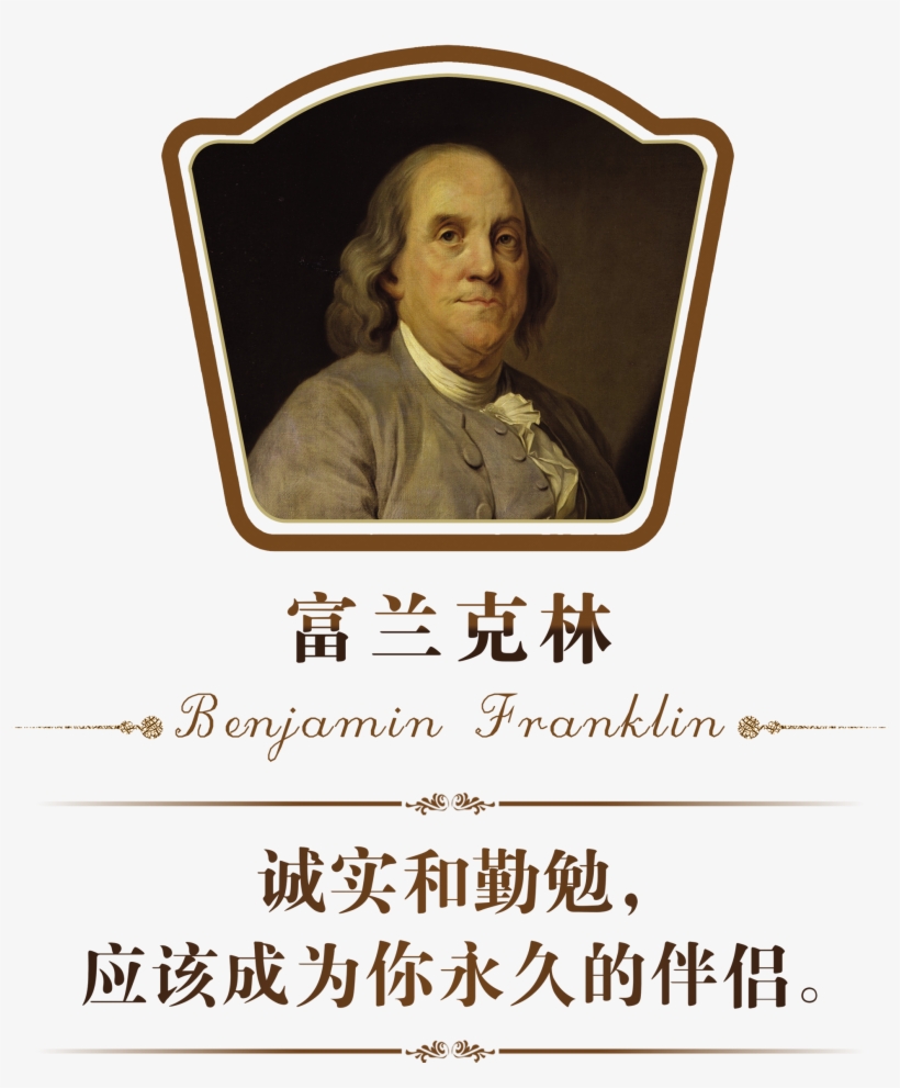 Autobiography (dover Thrift Editions), transparent png #2647152