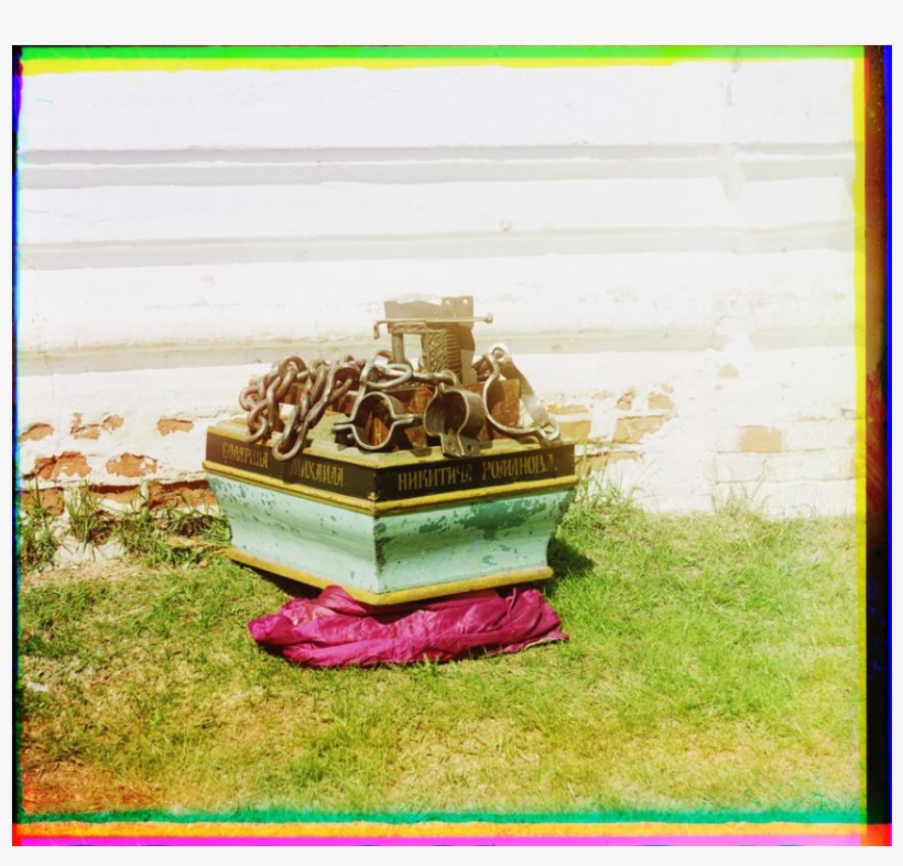 Chains And Change - Detskiy Sad Nyrobskiy, transparent png #2651853