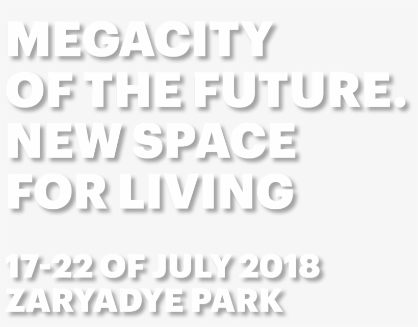 Poster, transparent png #2657232