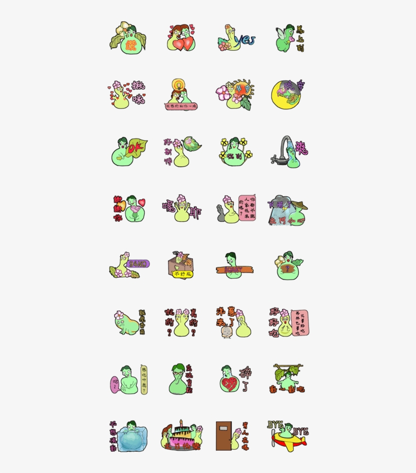 Hulu Gua Will Speak, transparent png #2660245