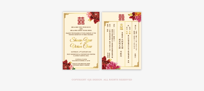 Shawn & Vivian - Wedding Invitation, transparent png #2665615