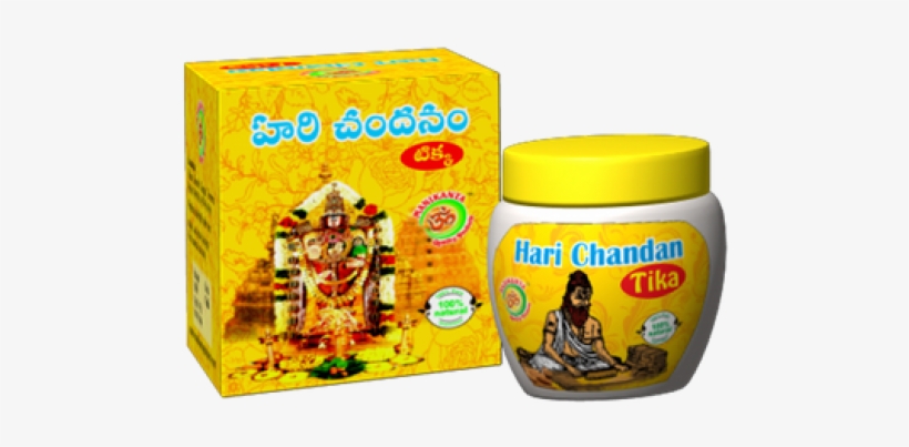 Tirupati: A Guide To Life, transparent png #2666747