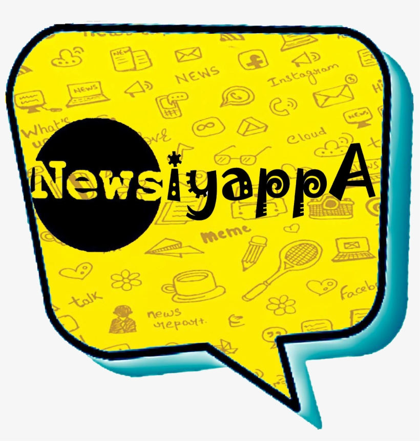 Home, transparent png #2667997