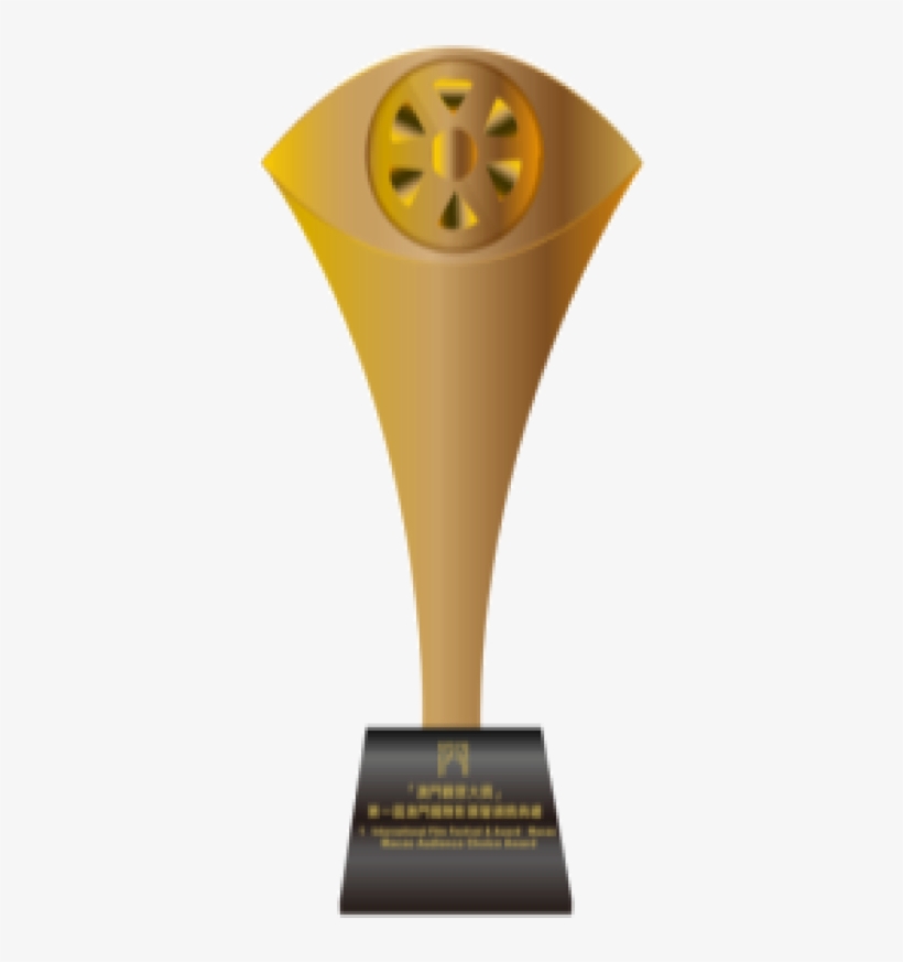 The 1st International Film Festival & Awards Macao - International Trophy Design Png, transparent png #2668026
