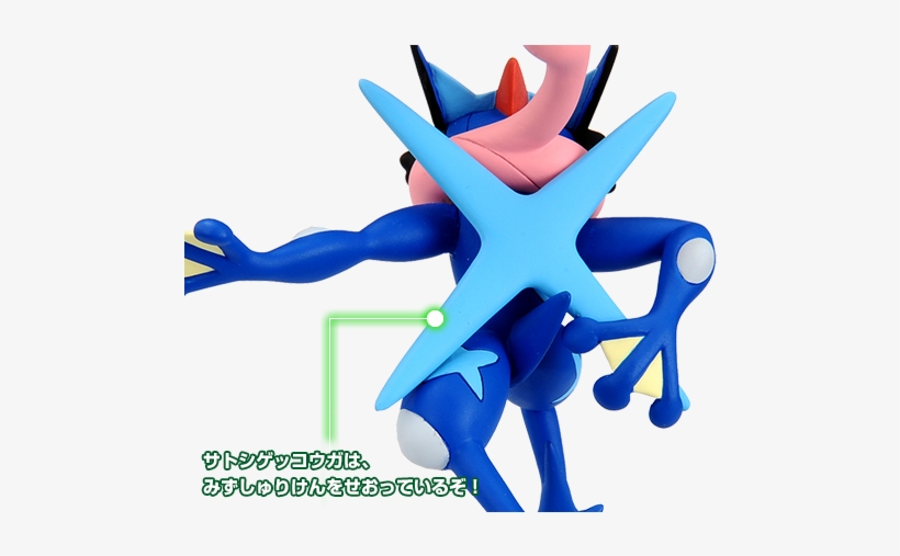 Paul Ryan On Twitter - 메가 개굴 닌자 피규어, transparent png #2683915