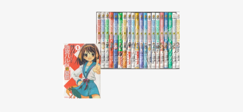 Gaku Tsugano [ Suzumiya Haruhi No Yuutsu V - 涼宮ハルヒの憂鬱(1) [book], transparent png #2688249