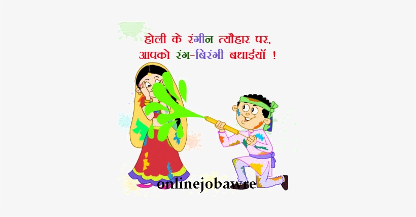 Rang Lekar Khelte Gulal, Lekar Khelte Radha Sang Holi - Animated Gif Happy Holi, transparent png #2688520