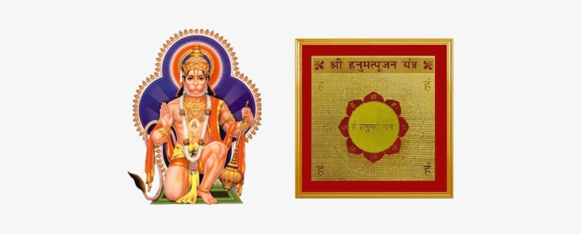 Hanuman Ji Photo Mp4, transparent png #2688741