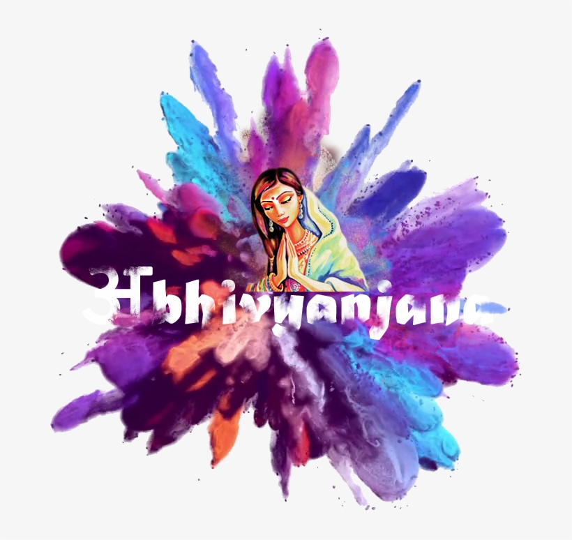 Gautam Buddha University Events - Powder Explosion Color Png, transparent png #2691502