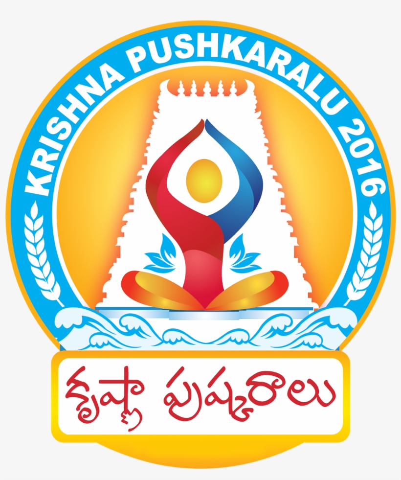 Krishna Pushkaralu Hd Logo Design Free Downloads - Krishna Pushkaralu Ap 2016, transparent png #2693426