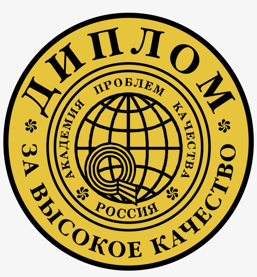 Best Quality Diplom Logo Png Transparent - Notre Dame University Cotabato Logo, transparent png #2695102