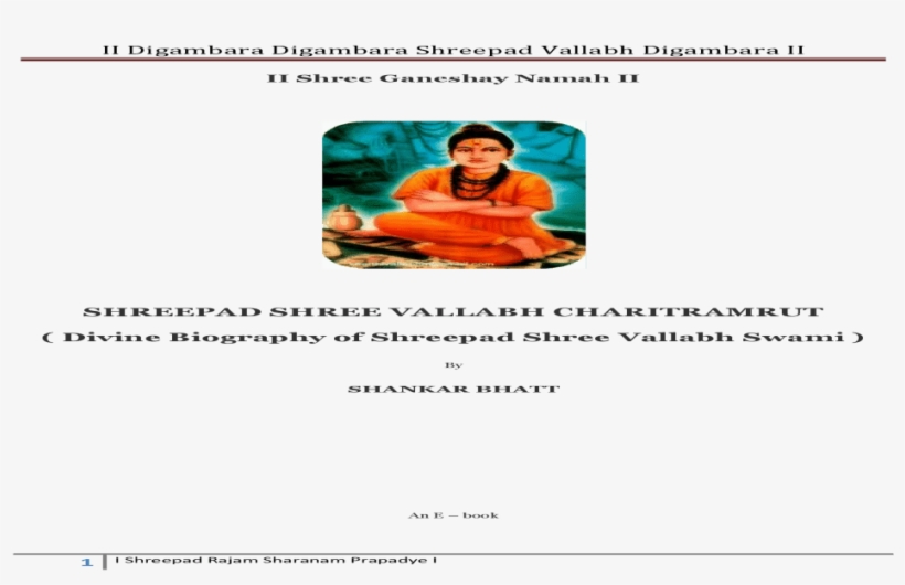 Shripad Shri Vallabha, transparent png #2696325