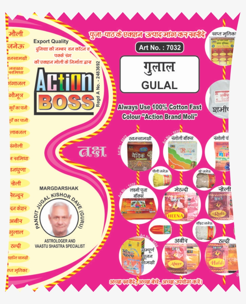 Clip Art, transparent png #2696684