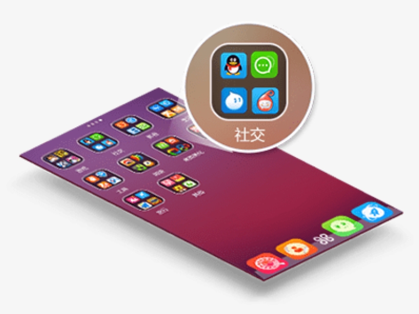 Rui Android Launcher, Make Your Mobile Devices' Desktop - Mobile Phone, transparent png #2696713