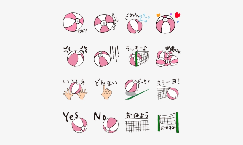 Pink Beach Ball, transparent png #273056
