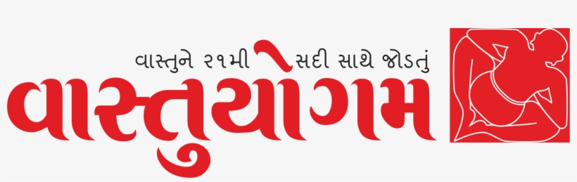 Vaastuyogam Logo - Pelo Sangue De Jesus, transparent png #2700561