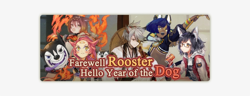 Farewell Rooster, Hello Year Of The Dog Banner, transparent png #2701125