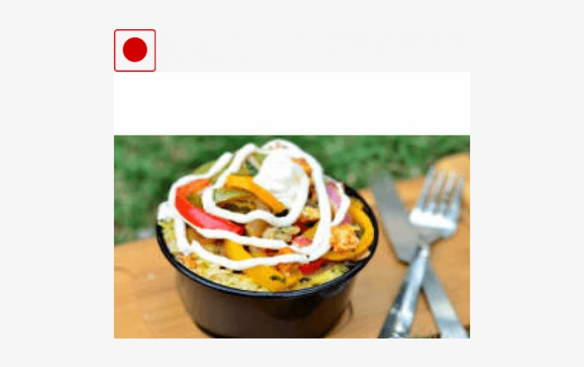 Side Dish, transparent png #2702896