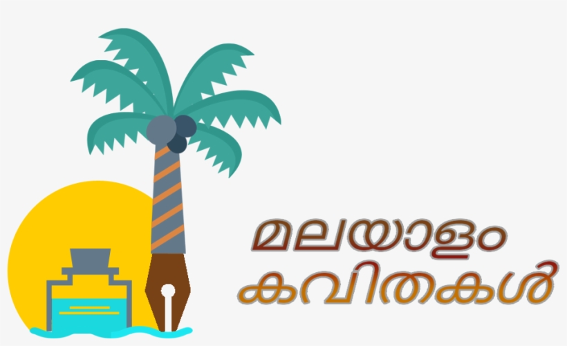 Malayalam Poems And Kavithakal - Poetry, transparent png #2704575